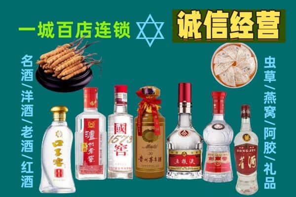 杂多县回收五粮液酒瓶