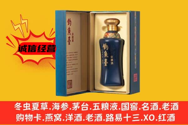 杂多县上门回收钓鱼台价格