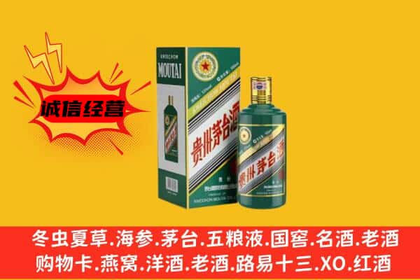 杂多县名酒回收虎年茅台酒.jpg