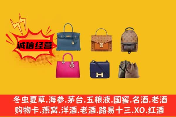 杂多县回收名包